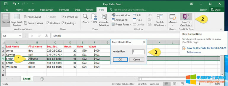 ת Excel һгɱ OneNote 