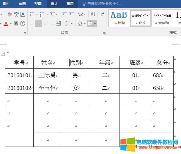 Word2016 񳤶