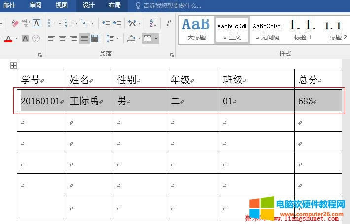 Word2016 ѡһ