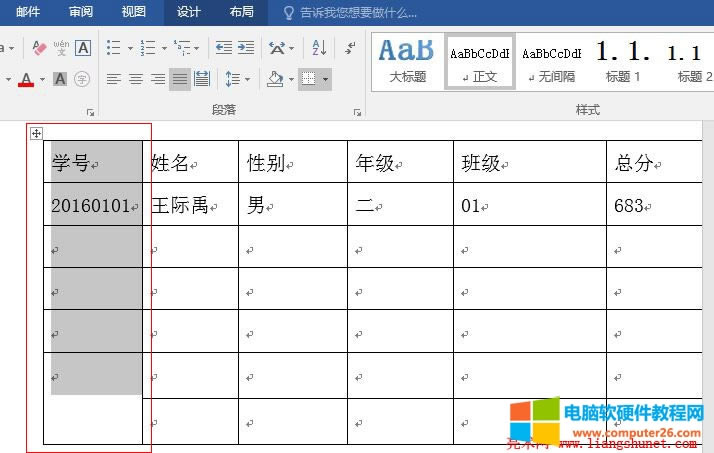 Word2016 ѡһ