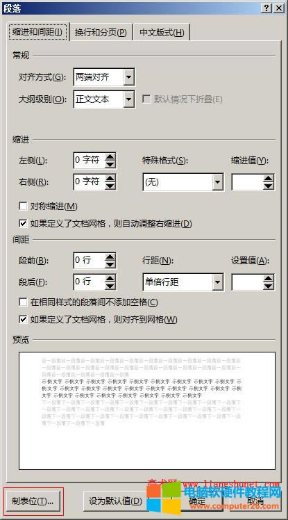 Word 2016 䣬Ʊλ