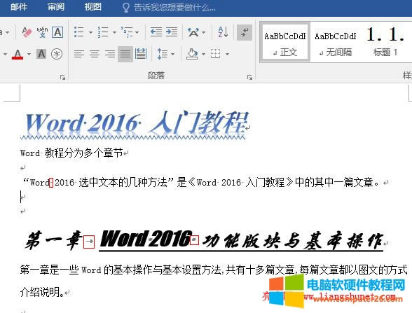 Word 2016 صı༭