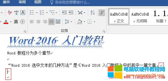 Word 2016 з༭