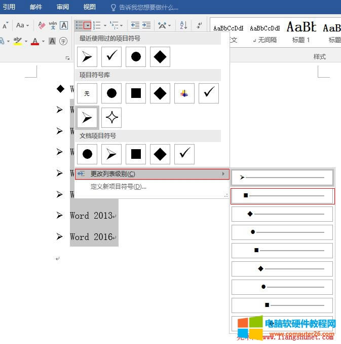 Word 2016 б