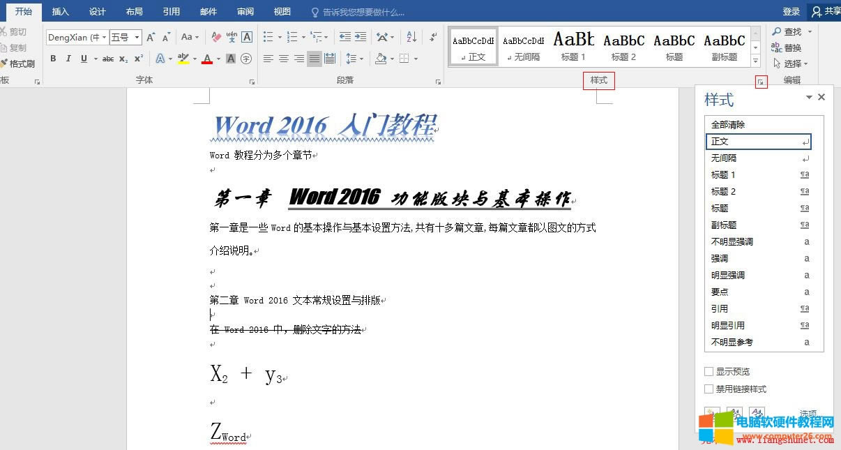 Word 2016 ʽС