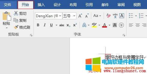 Word 2016 ַ߿Ȧַ