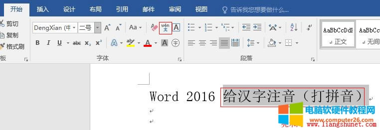 Word 2016 עƴע