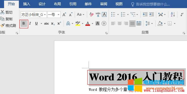 Word 2016 ִB