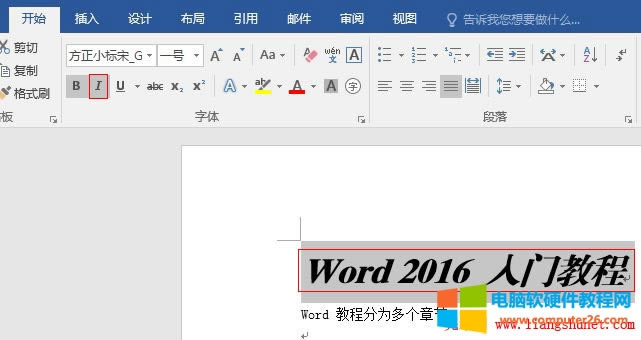 Word 2016 б