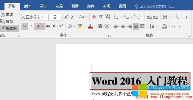 Word 2016 ֻ»