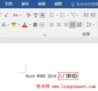 Word 2016 뺺