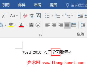 Word2016 ıв