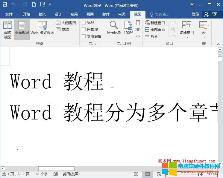 Word 2016 ҳʾΪ 55%