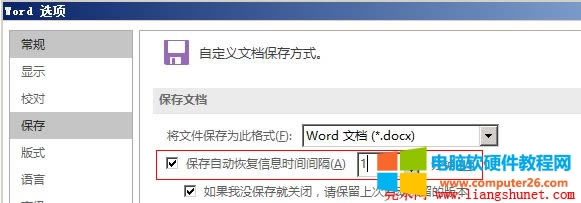 Word 2016 ԶָϢʱ