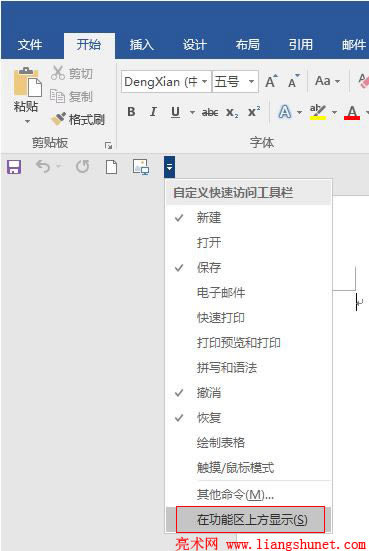 Word 2016 ٷʹͼ