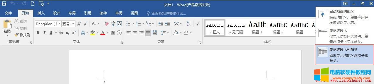 Word 2016 ʾѡ