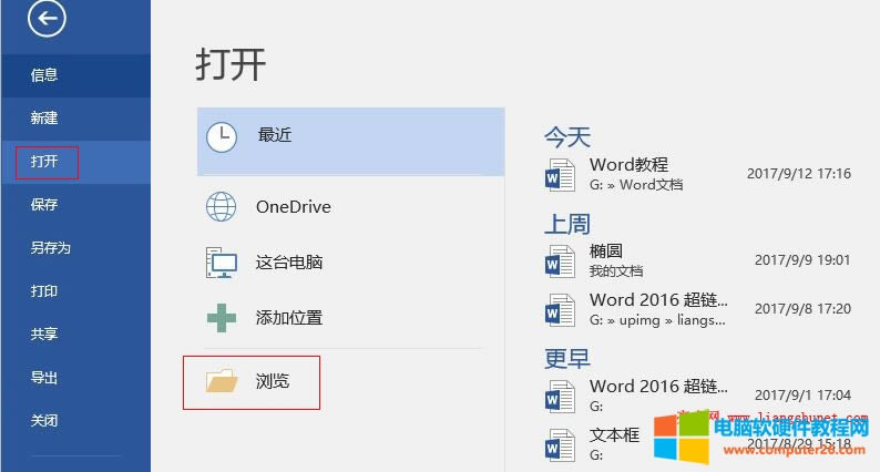 Word 2016 ڴĵ