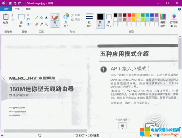 Windows ͼ OneNote ͼƬ