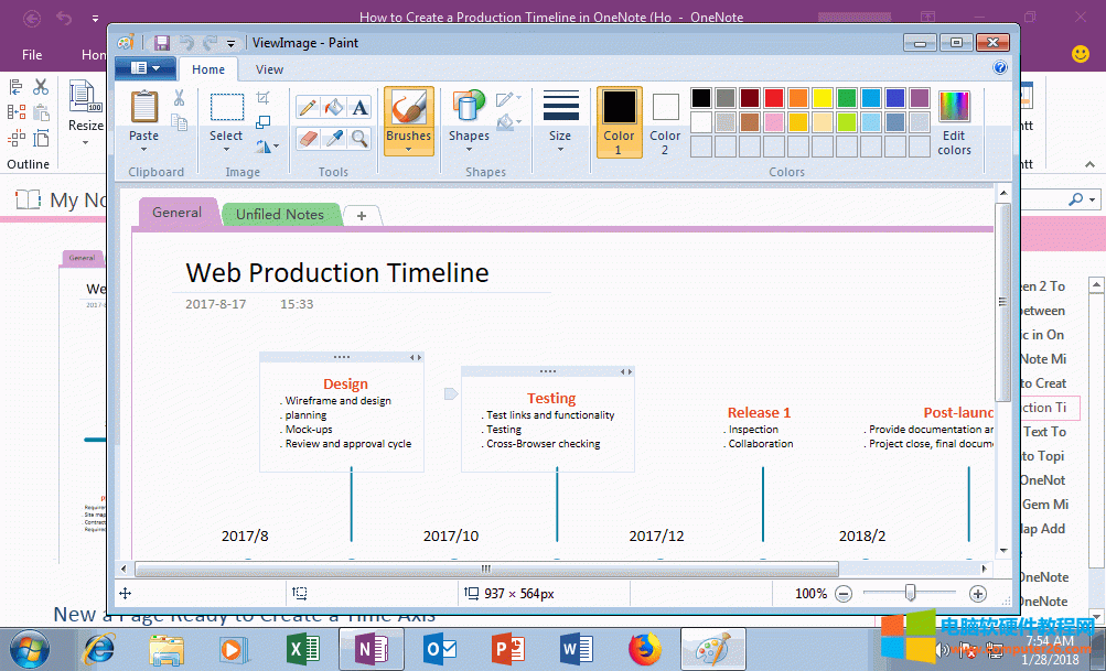 Gem Ĭʹ Windows ͼ鿴 OneNote ͼƬԭͼ