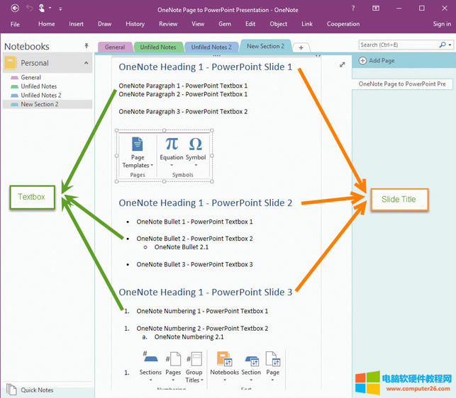  OneNote бдʺת PowerPoint ĳʽ 