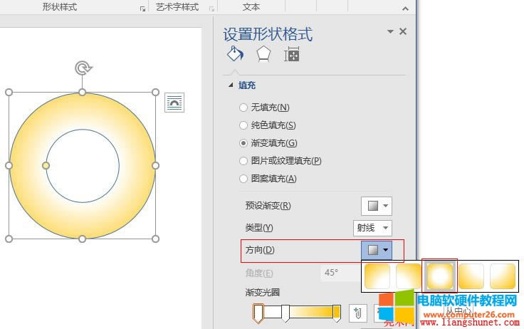 Word 2016 ䷽