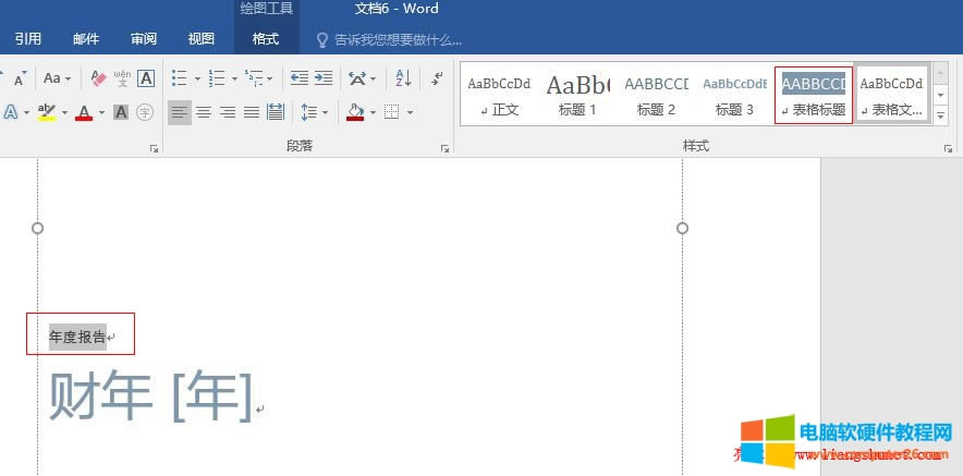 Word 2016 ģɫ