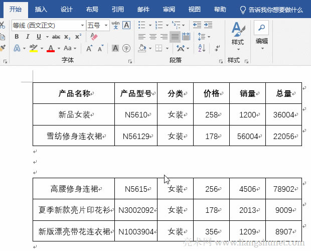 Word  Shift + Alt + Up arrow ϲı