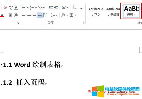 Word2013ǰĵôȥ