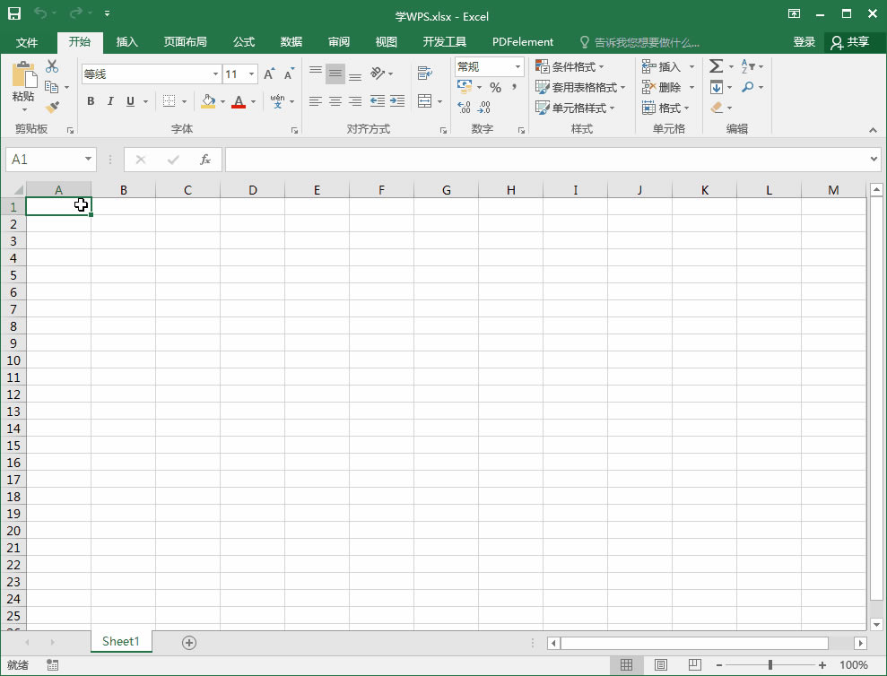 Excel2016ú깦