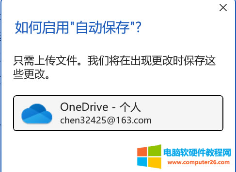 ѡOneDrive˺