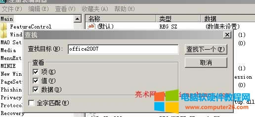 Office2010޷װж