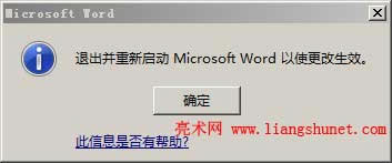 Word2010Ĭ뷨