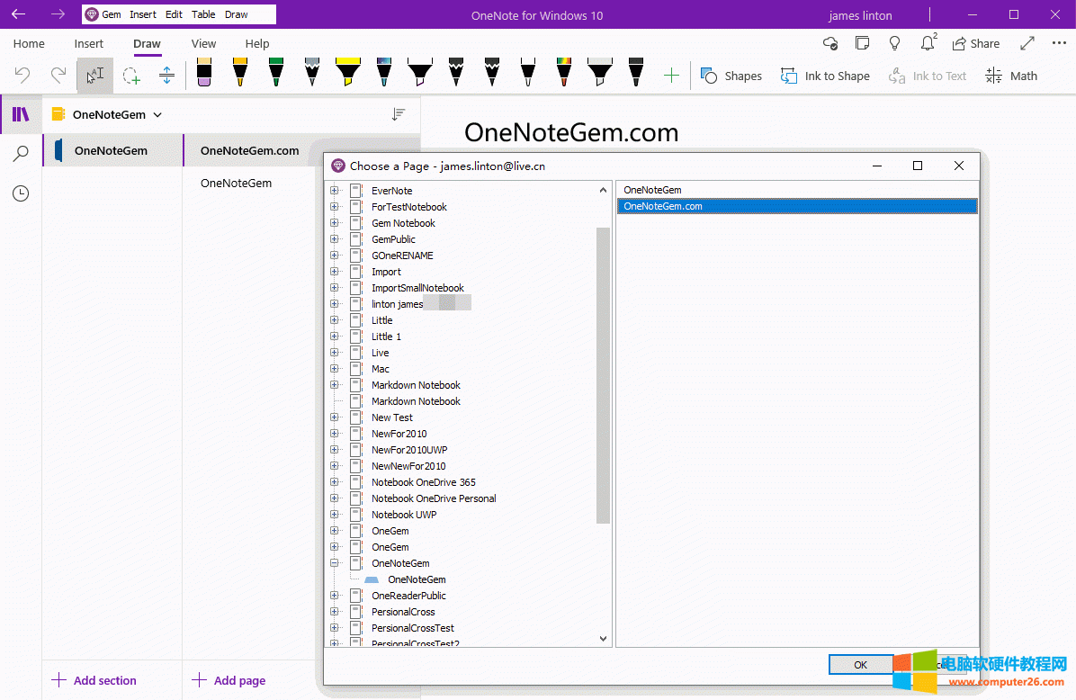 OneNote for Windows 10вOneNoteҳм·