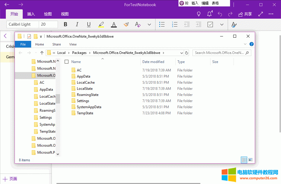 OneNote UWP Ļļ