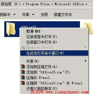 Office15