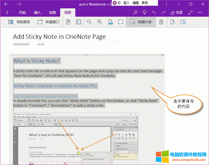  OneNote UWP ѡҪΪ HTML 