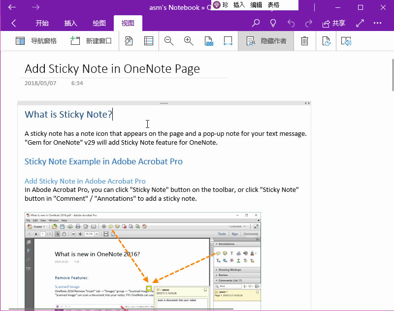 UWP: ΰ OneNote ѡеΪ HTML ļ