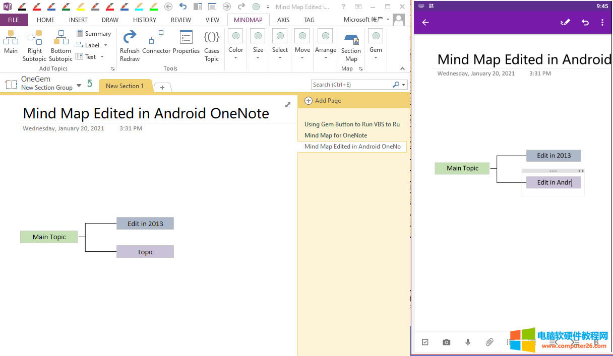 ˼άͼ OneNote 2013 дȻ Android OneNote н޸ġ