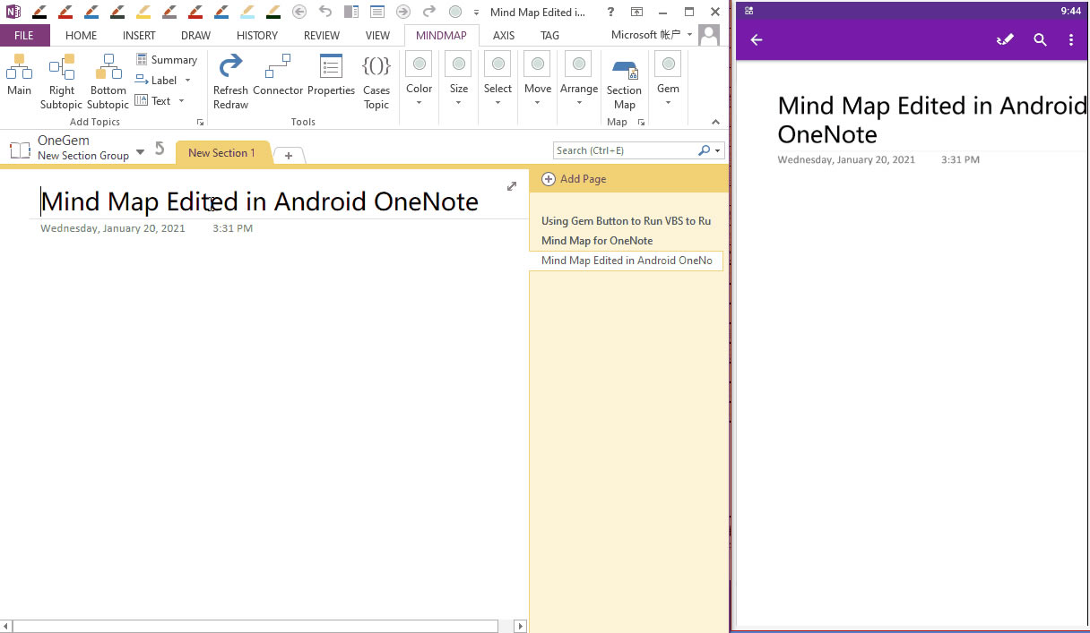 ˼άͼ OneNote 2013 дȻ Android OneNote н޸ġ