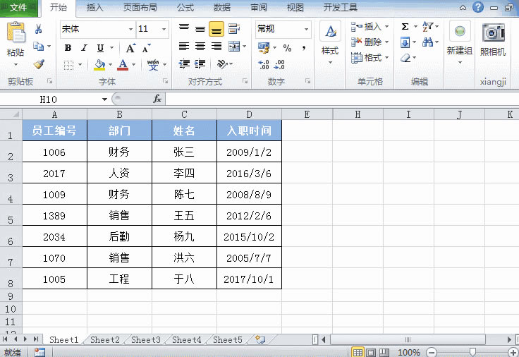 Excel򵽶sheet