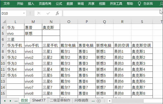 Excel֮ת