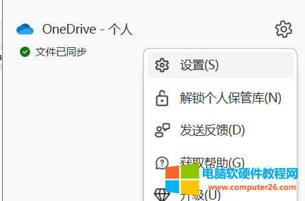 OneDrive