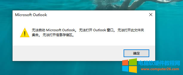 Outlook365Outlook365ݣOutlook365䣬Ȼԭ