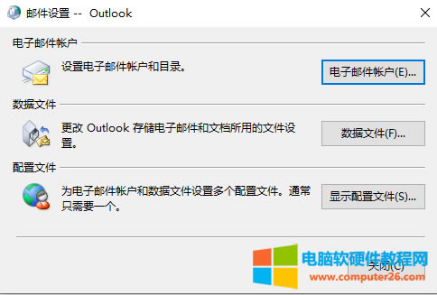 Outlook365Outlook365ݣOutlook365䣬Ȼԭ