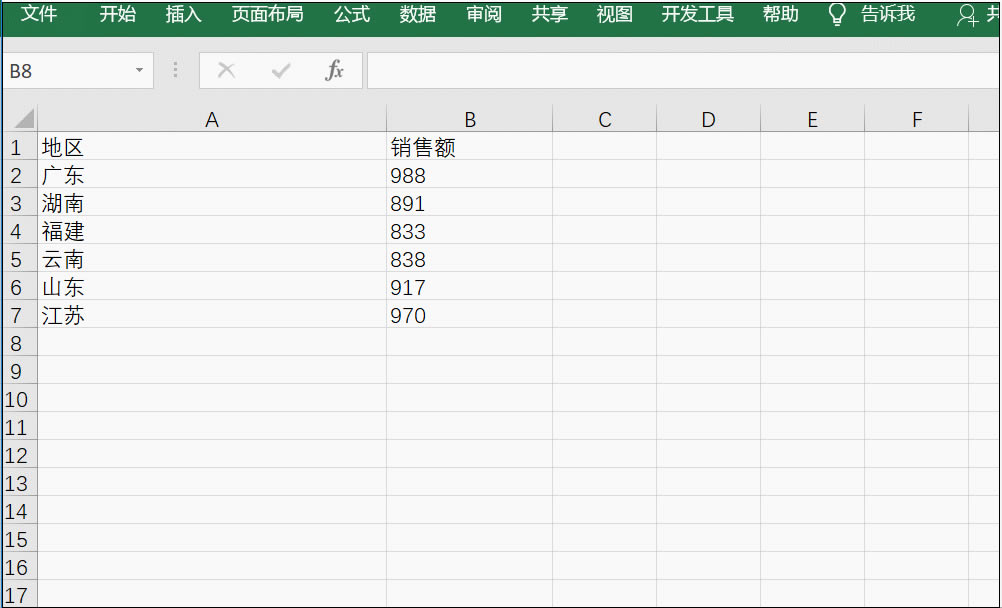 Excel÷нıתΪı