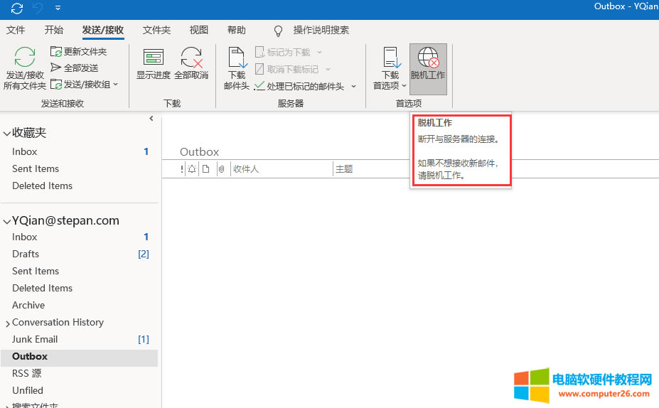 ?Outlook 365ʾѻ޷ļô죿