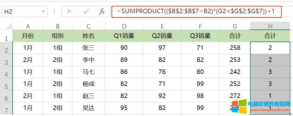 ExcelSUMPRODUCTз