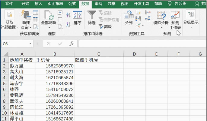 Excel͵绰齱ϵͳ