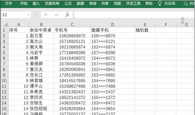 Excel͵绰齱ϵͳ