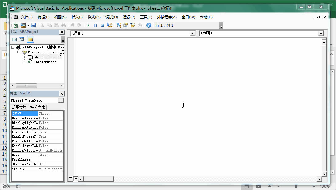 Excel VBA ½ģ